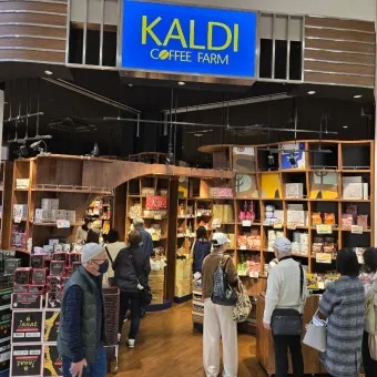 일본 칼디 카르디 KALDI 추천템 쇼핑리스트 스프레드 안닌도후_22