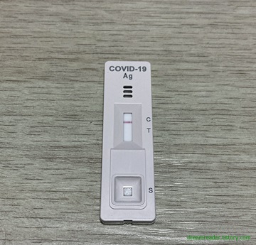 편의점 자가검사키트 음성