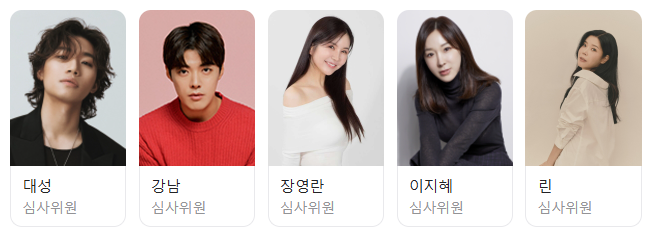 현역가왕2재방송