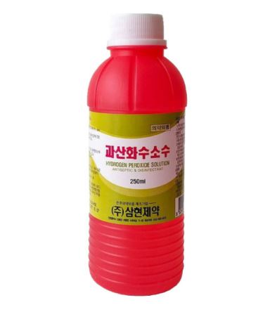 과산화수소