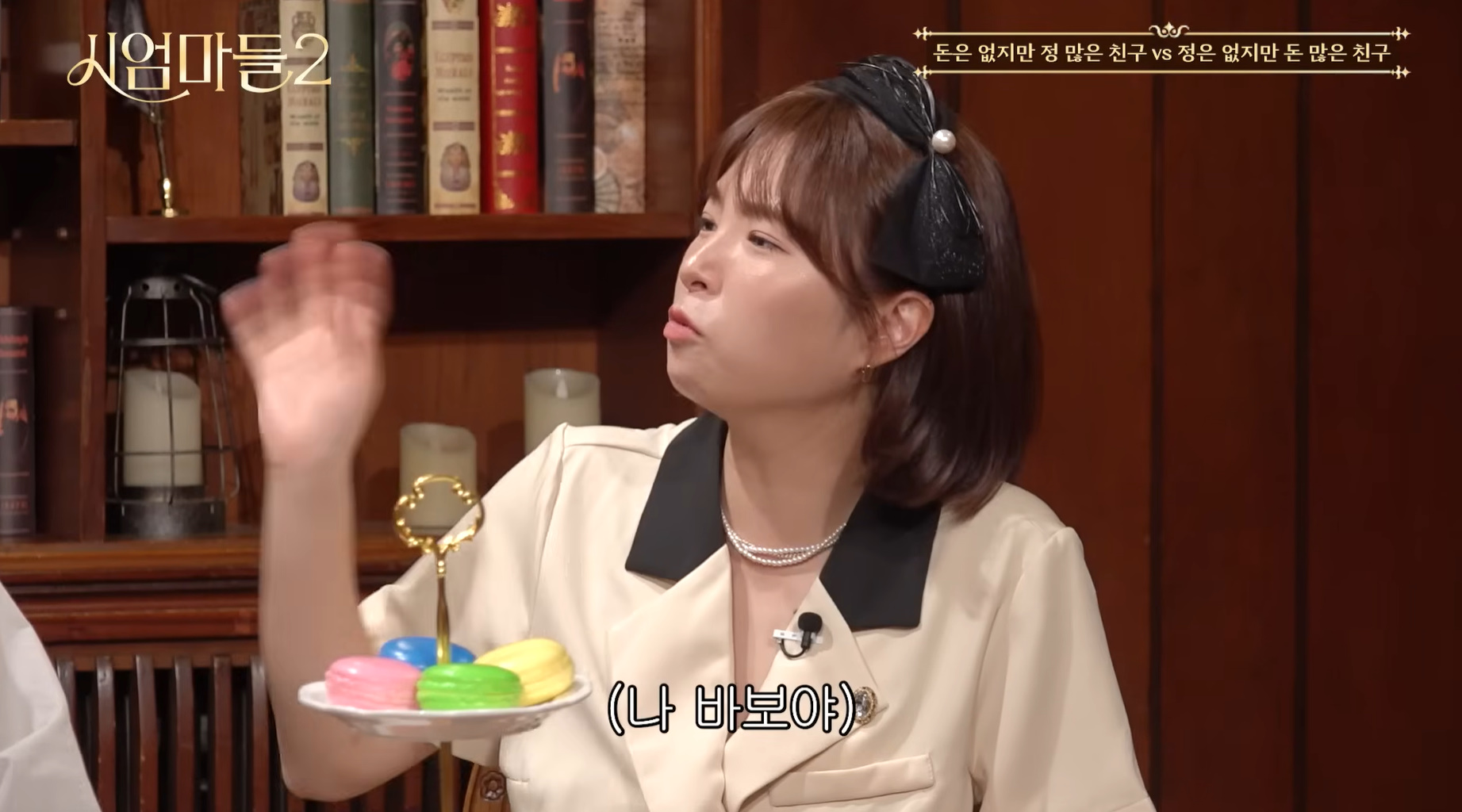 돈 없고 정 많은 친구 vs 정 없고 돈 많은 친구.jpg | 인스티즈