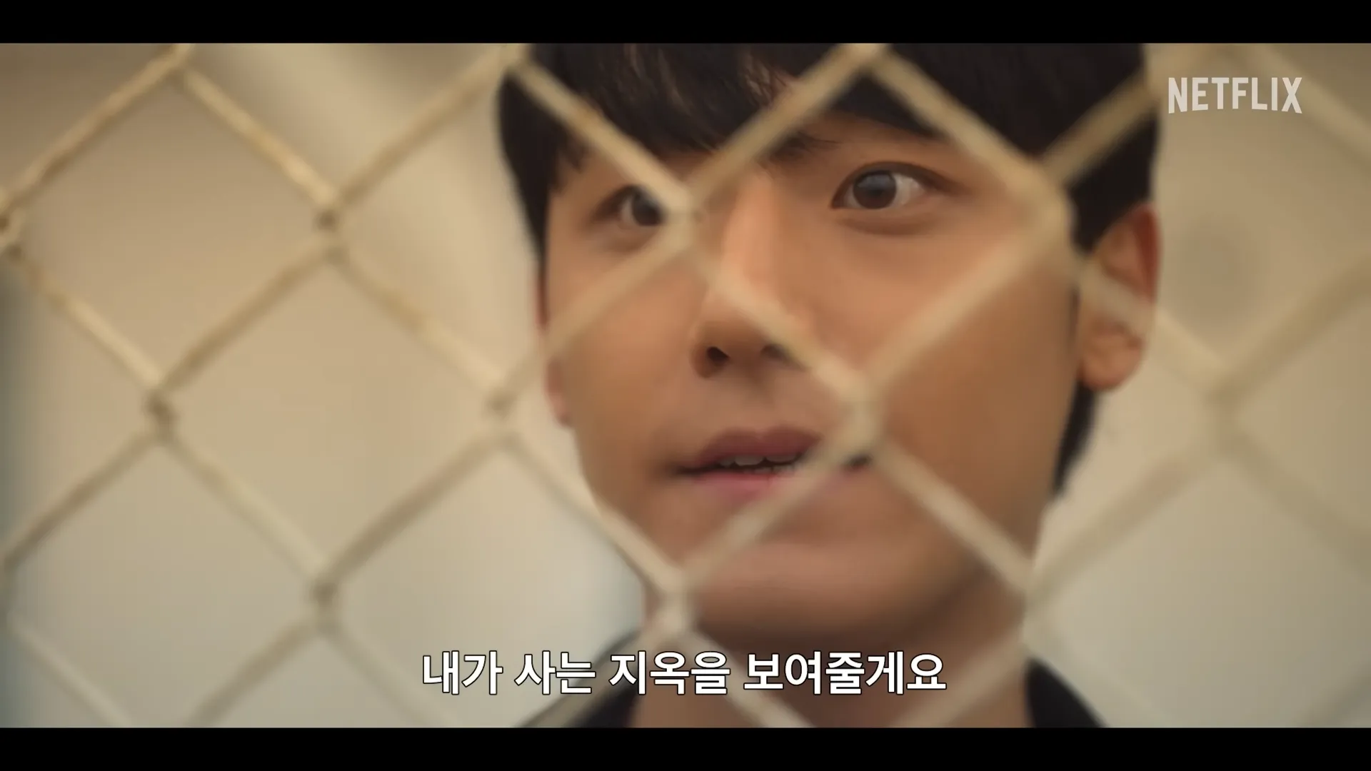 더글로리 시즌2