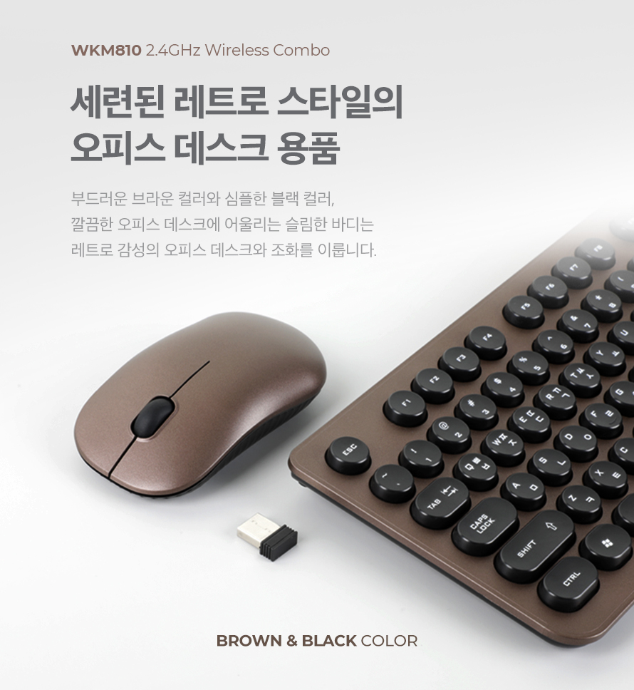 ABKO WKM810 무선 키보드 마우스 세트