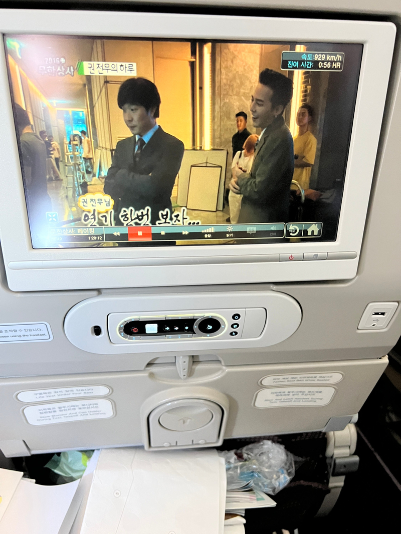 대한항공 기내 비디오
