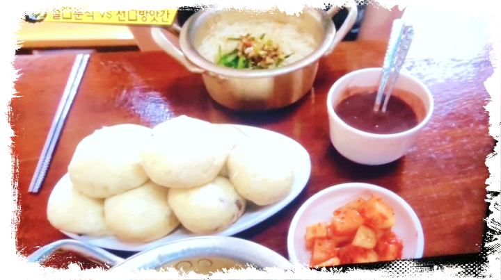 제1731회-생방송-오늘저녁-달인의-찐빵-맛집-경북-포항-위치