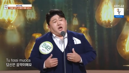 '아침마당' 안세권 방송 화면 [사진=KBS]