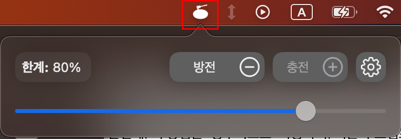 AlDente 설치방법 4단계