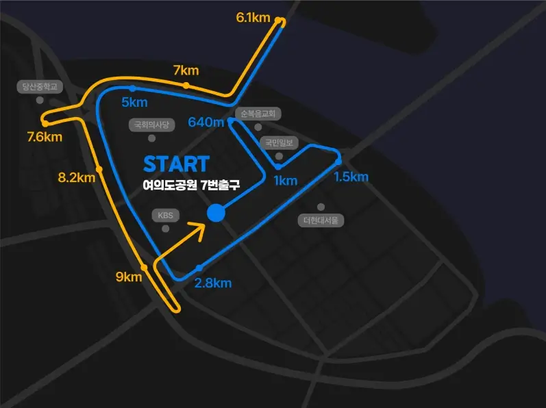 국제국민마라톤-10km-코스
