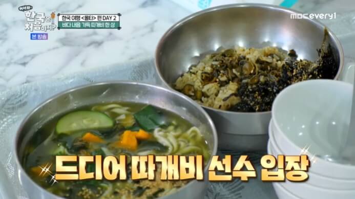 따개비밥-따개비칼국수