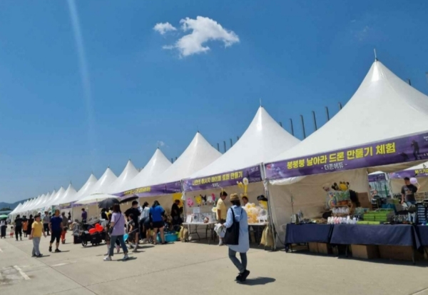 양주 드론봇 페스티벌 먹거리2