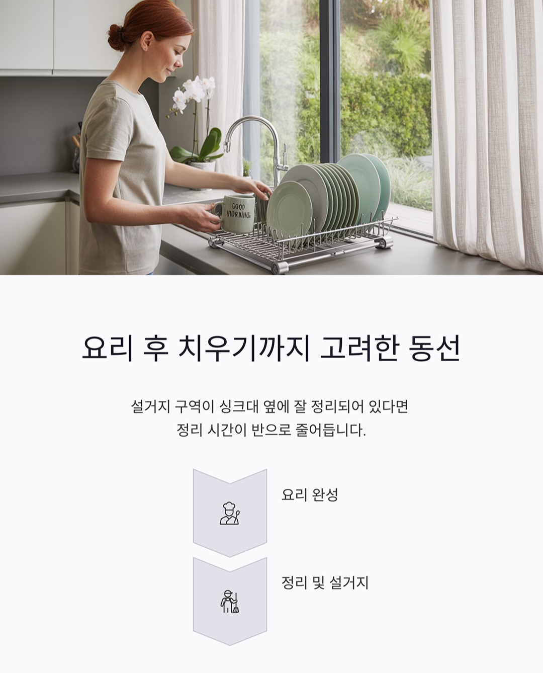 요리 속도를 두 배로 높이는 주방 동선 비밀 공개