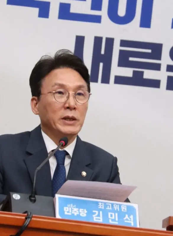 김민석