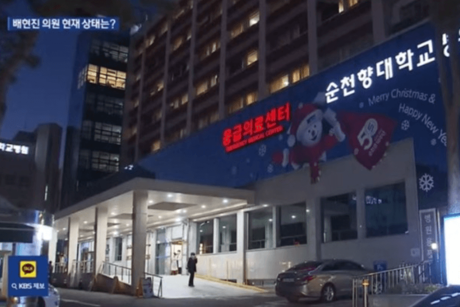 배현진 피습 범인 중학생