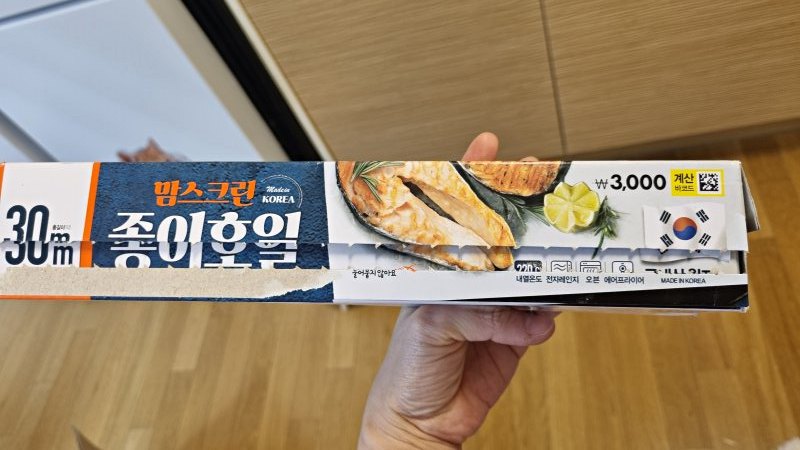 맘스크린 종이호일