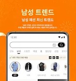 테무 쇼핑