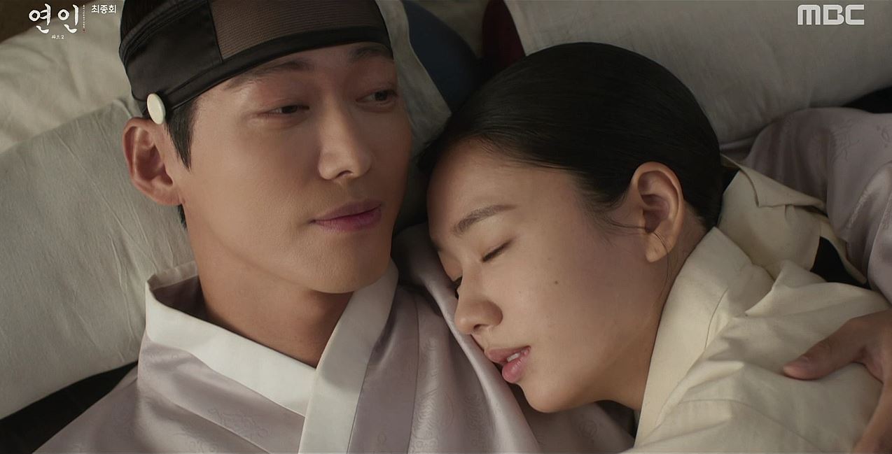 연인_21회