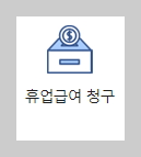 근로복지공단 토탈서비스