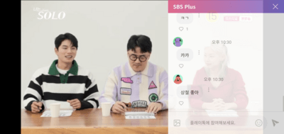 나는솔로-실시간-무료