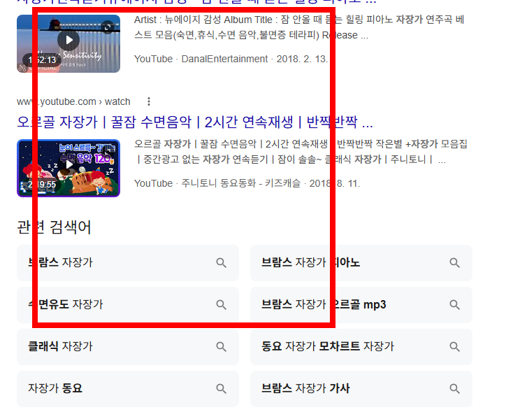자장가 무료연속듣기 사이트 소개