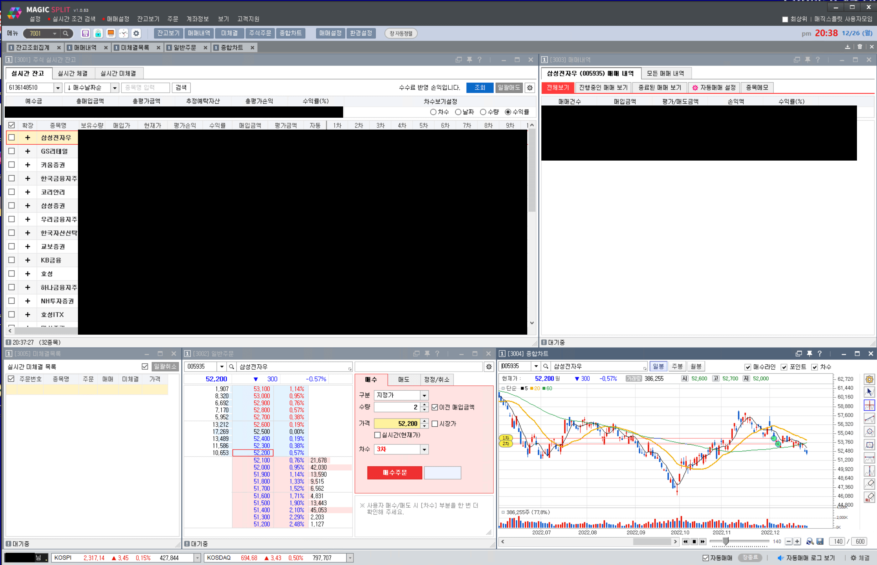 사진4-아마존-Lightsail-매직-스플릿-실행-첫-화면