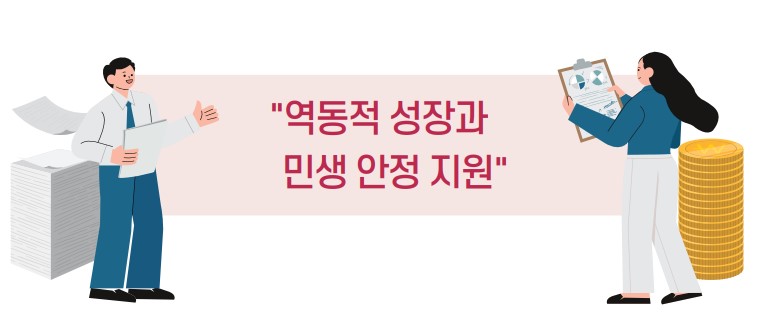 상속세 개편