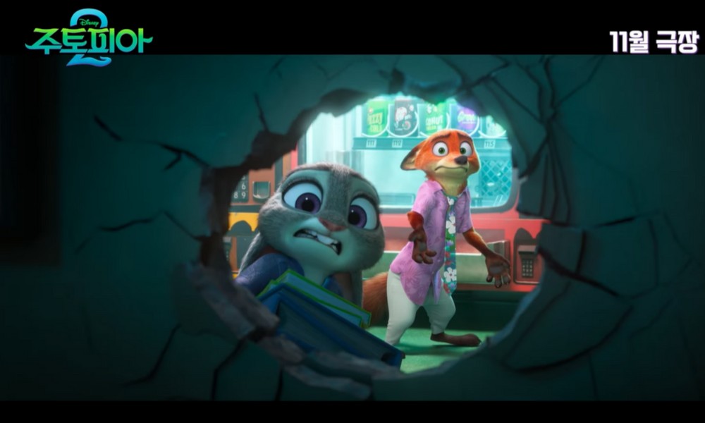 주토피아2