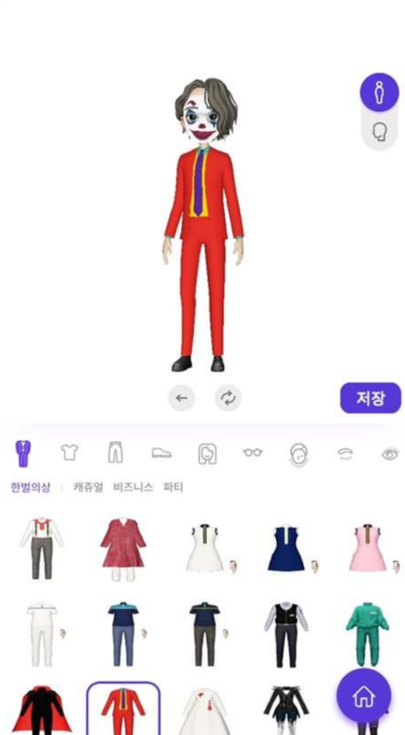 이프랜드-아바타-만들기