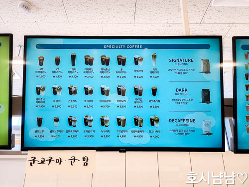 메뉴판3