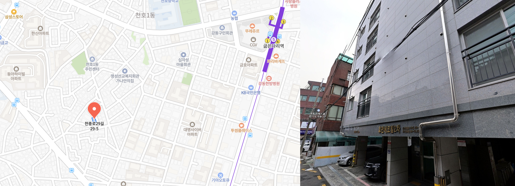 SH 특화형 매입임대 주택 위치 및 해당 주소 네이버 로드뷰