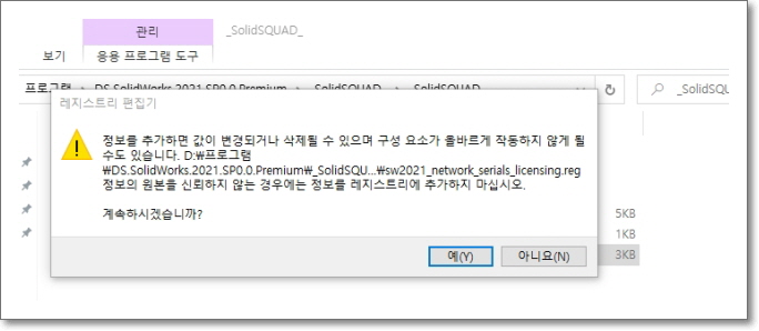솔리드웍스_00000.jpg