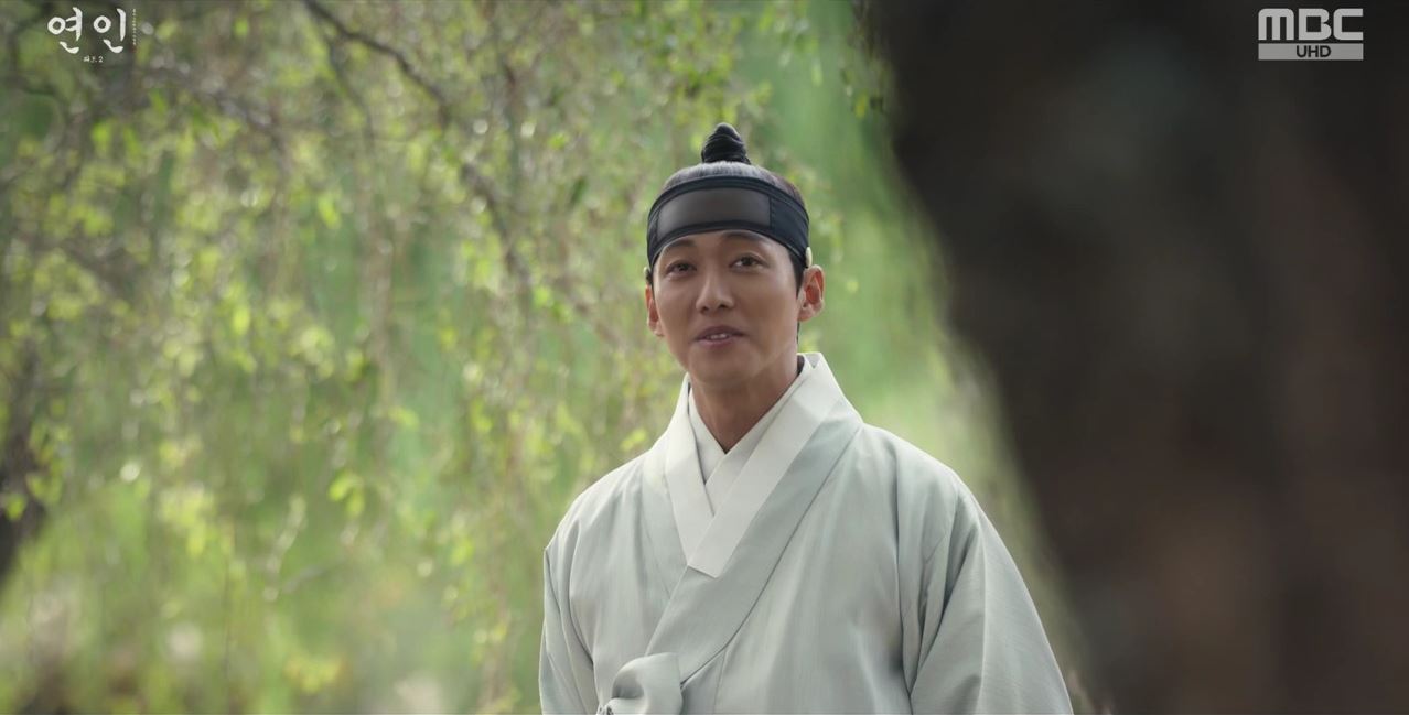 연인_15회