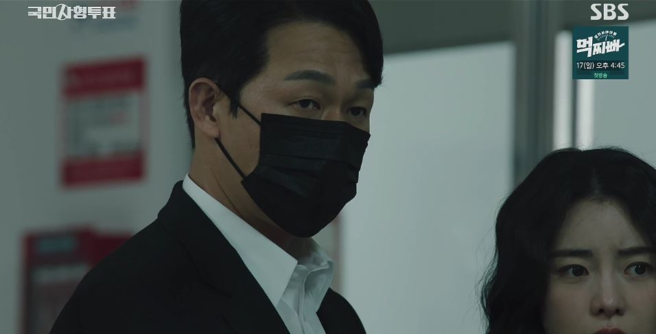 국민사형투표_5회