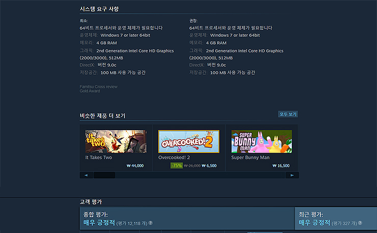 피코파크-사양-정보-표