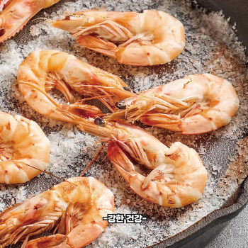 대하 효능
