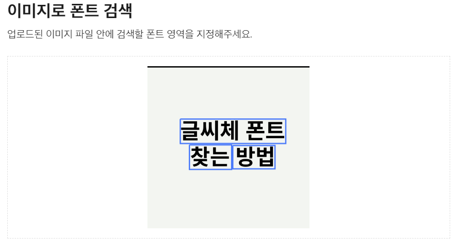 이미지 업로드 후 화면