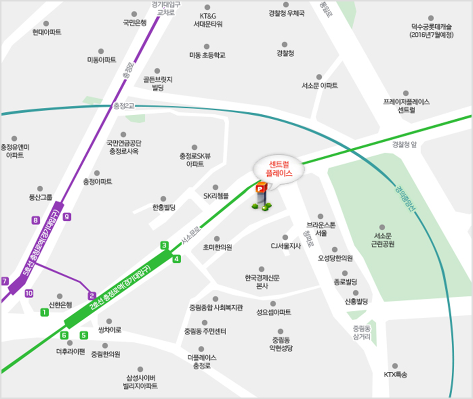 센트럴플레이스 위치