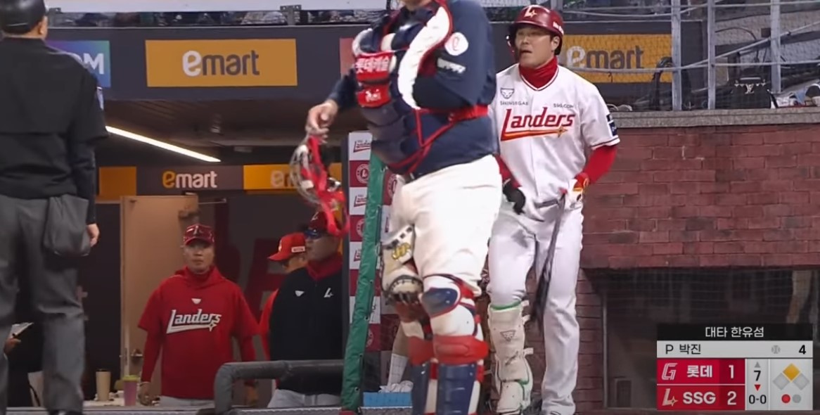 2025 프로야구 롯데 vs ssg