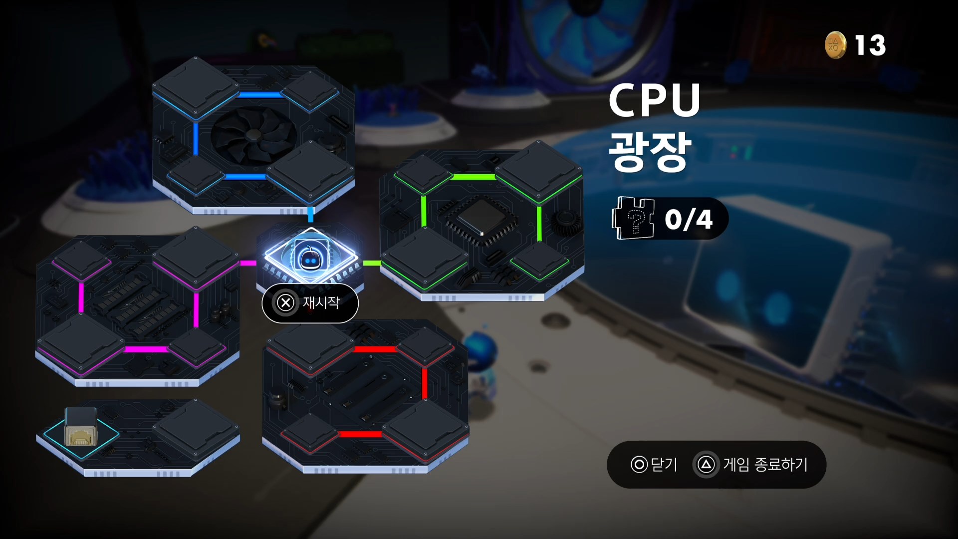 플스5 - ASTRO'S PLAYROOM CPU 광장