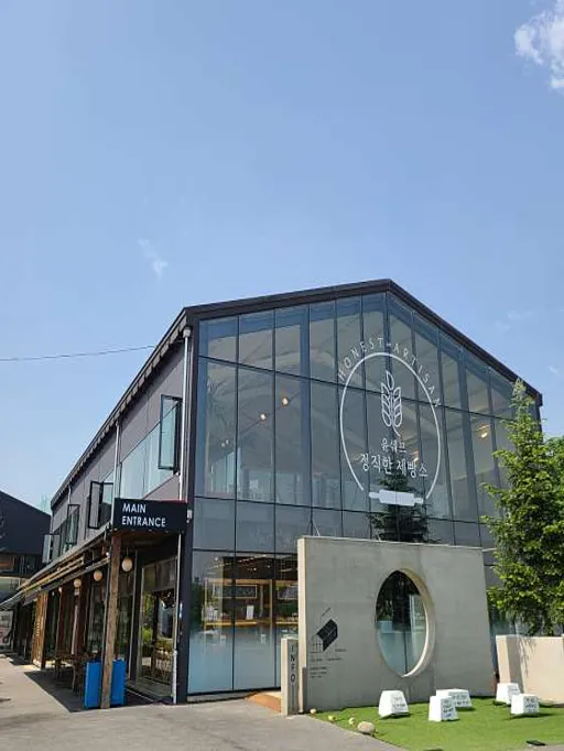 윤쉐프 정직한제빵소