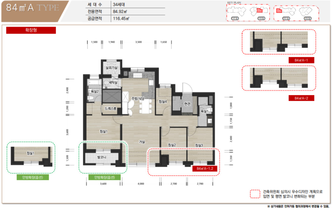 도곡 래미안 레벤투스 84A