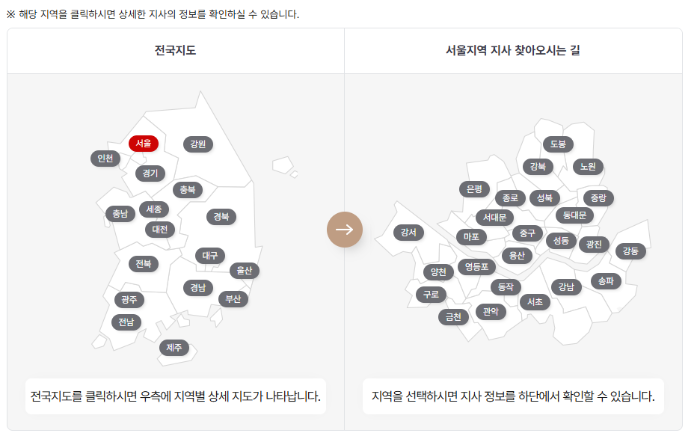 보청기 지원금 신청