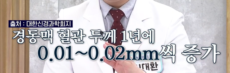 아르기닌의 효능