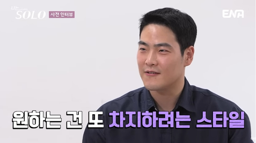 나는 솔로 25기 남자 출연자 관련영상