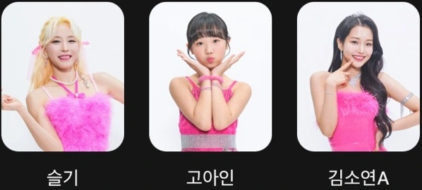 미스트롯3 참가자명단 진출자 재방송 다시보기