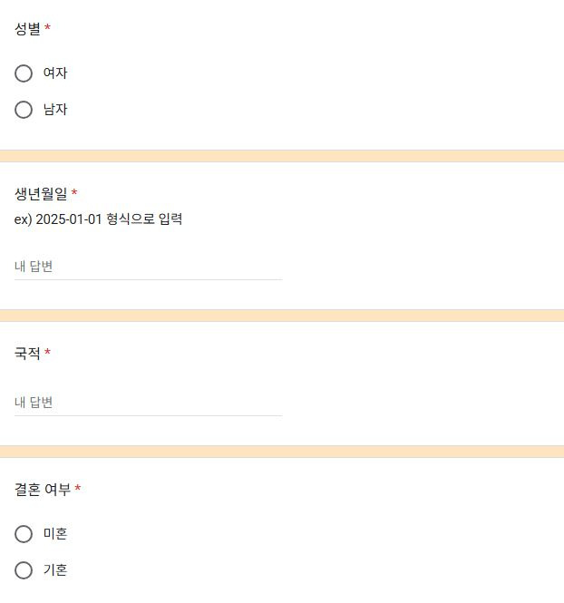 넷플릭스 유재석캠프