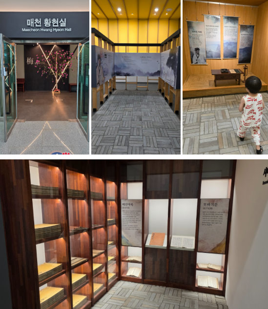 지리산 역사문화관