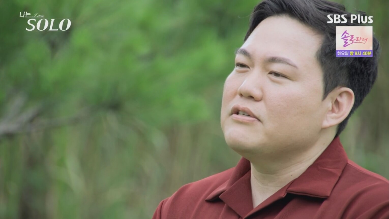 나는 솔로 23기 상철