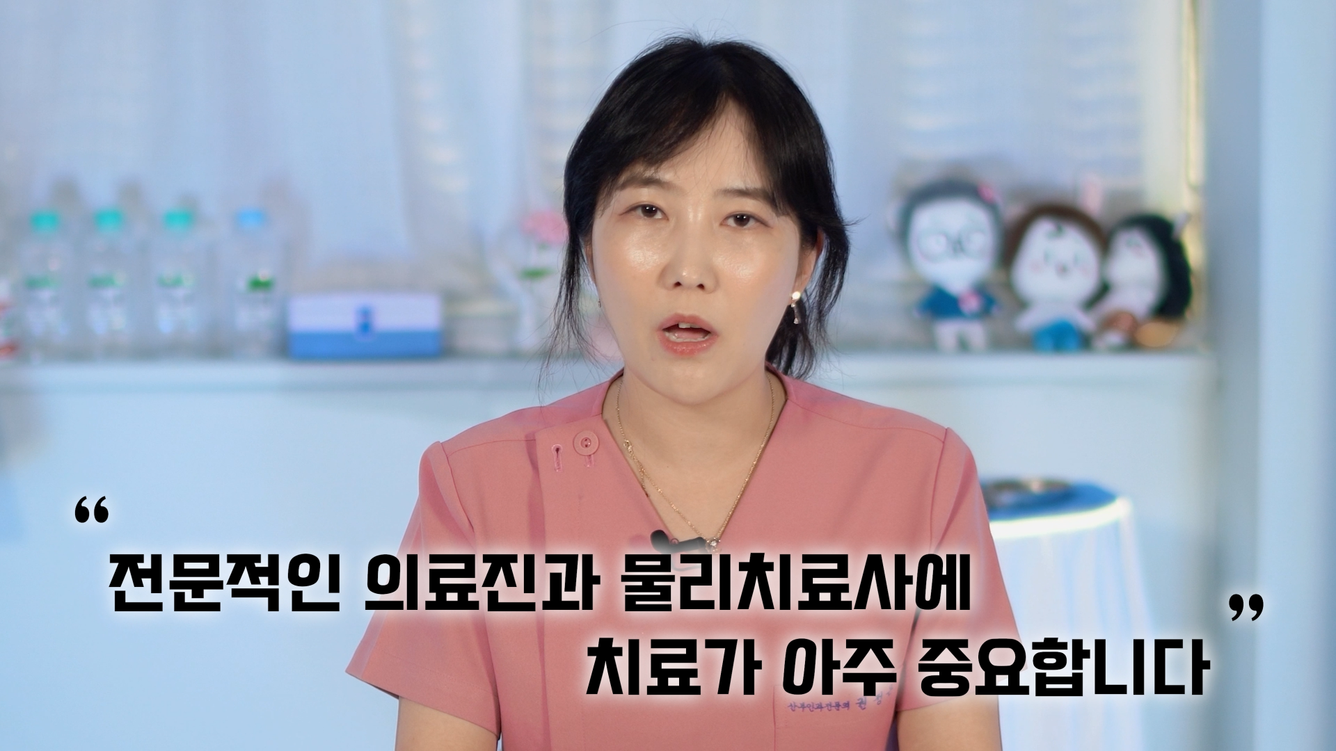 Q. 골반저재활 도수치료로 어떻게 성교통을 치료할까?