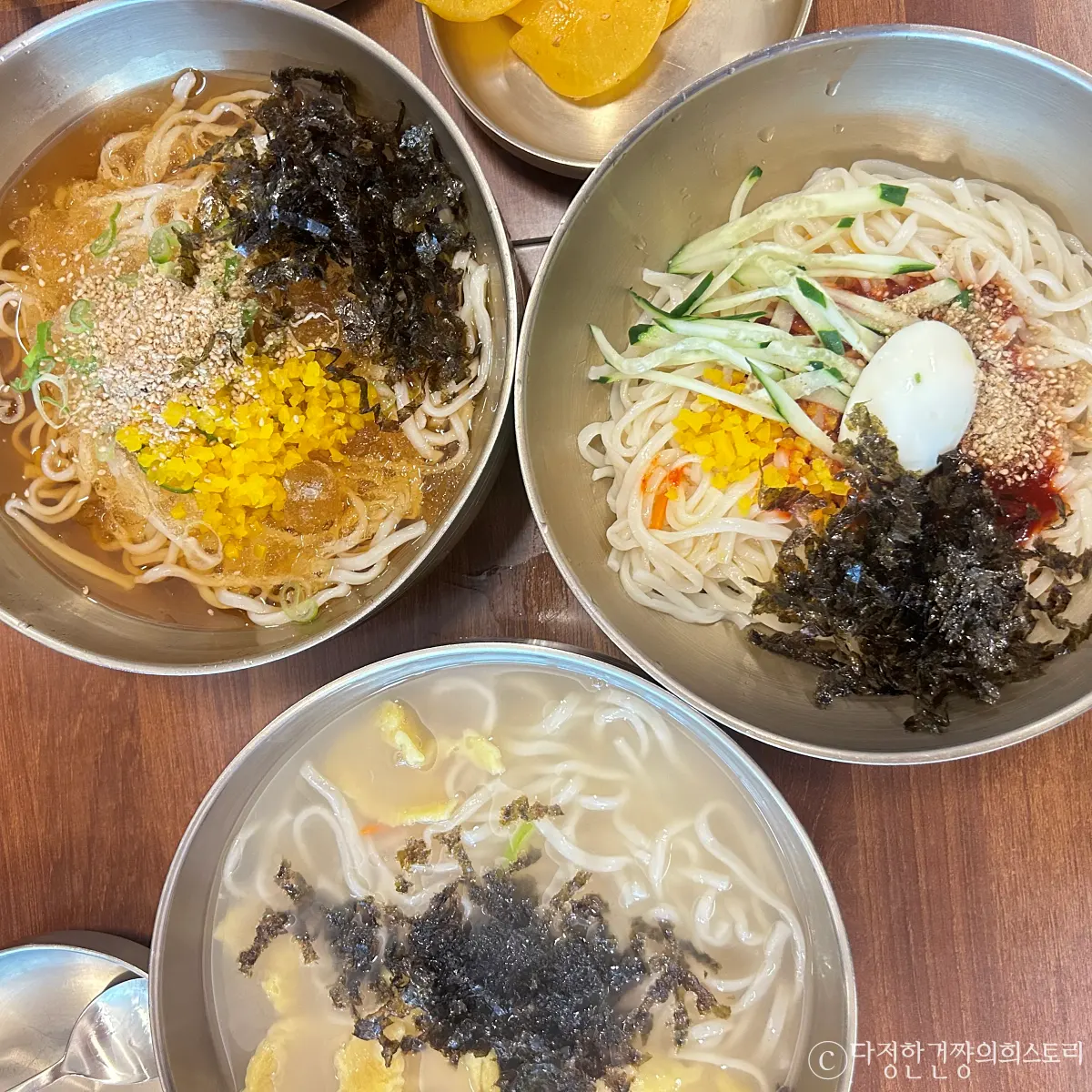 서울-강남-역삼-칼국수-맛집-방아다리-냉칼국수-비빔칼국수-칼제비