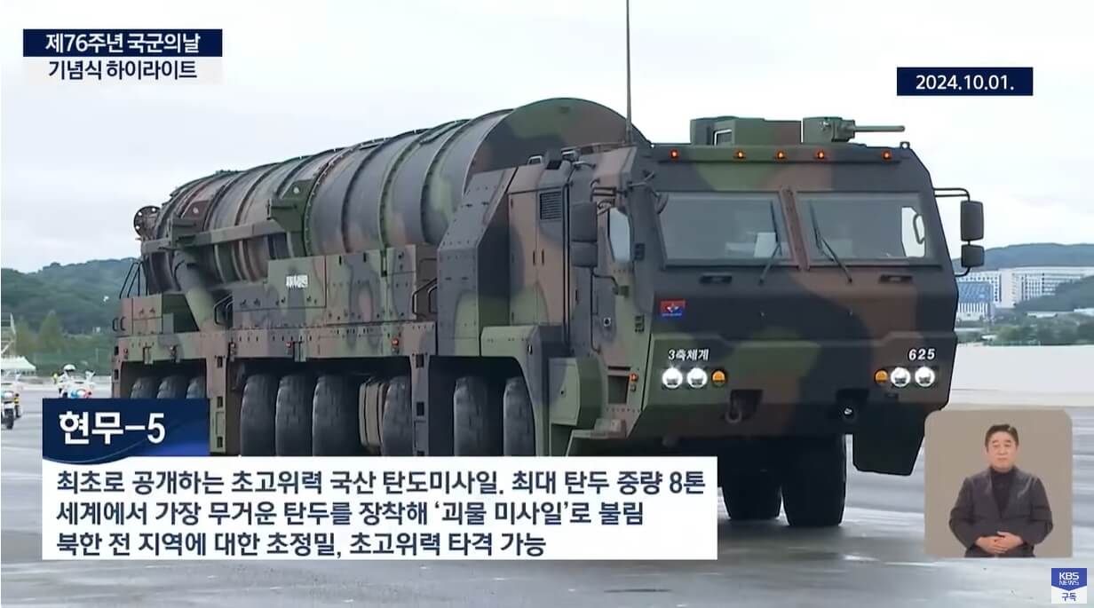 현무5